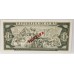 CUBA 1986 . ONE 1 PESO BANKNOTE . SPECIMEN
